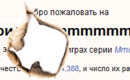 User_potato_translate_ru_title